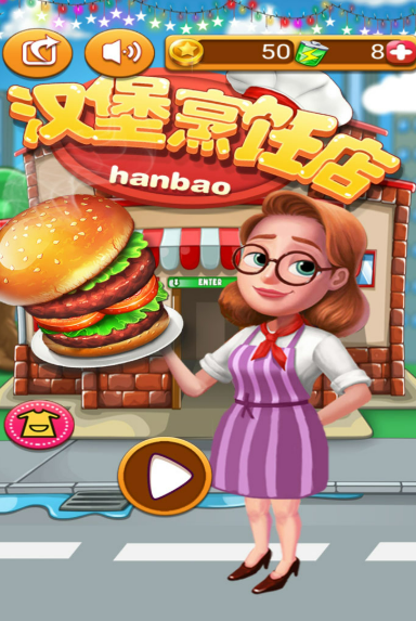 美女厨房游戏有哪几款盘点2026 高质量的美女厨房游戏介绍