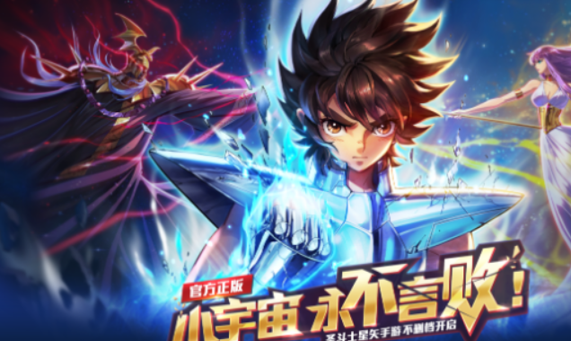经典的圣斗士格斗不用网络游戏分享 2026圣斗士游戏排行截图