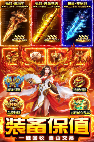 天芒之神下载途径一览