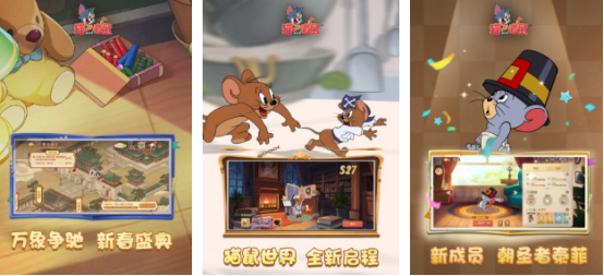 流行的猫和老鼠跑酷游戏有没有