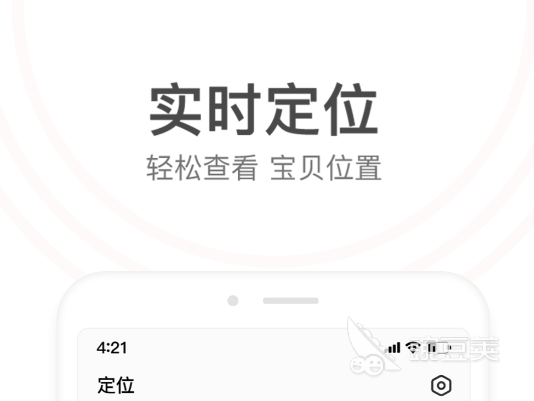 智能手表APP下载分享|高兼容性智能互联软件榜单