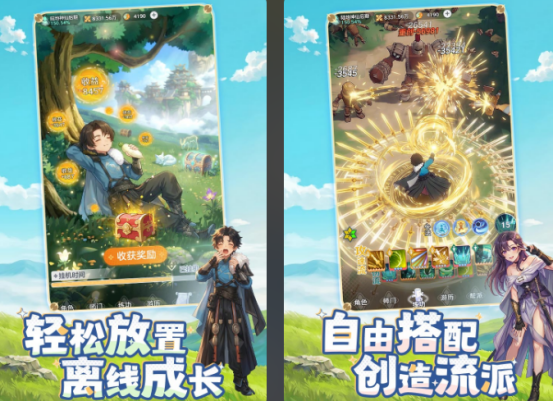 武侠类手游有什么