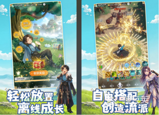 武侠类游戏手机版分享 2026榜单合集4武侠手游before_2截图