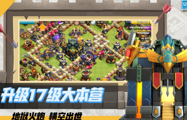 火爆的的欧美slg游戏下载哪个 2026高人气欧美slg榜单9before_1截图