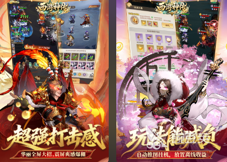 回合制游戏手机版榜单合集TOP10 2026火爆的回合制游戏分享截图