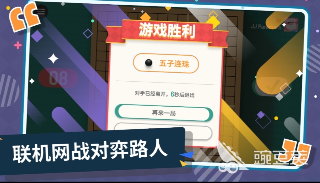 2026高人气能够交友的游戏分享:轻松结识朋友的社交游戏榜单