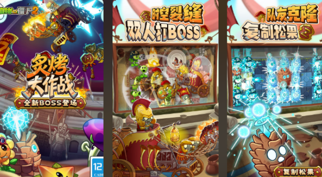 2016年横版打僵尸的游戏是什么 2026有趣的僵尸游戏手机版排名截图
