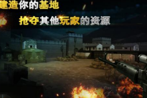 高人气二战狙击游戏有哪几款 2026好玩的二战狙击游戏手机版排名截图