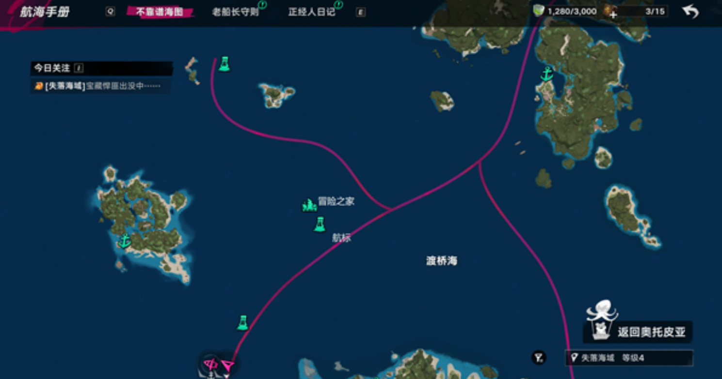 遗忘之海海湾岛神秘遗迹黑白棋副本怎么过 遗忘之海黑白棋遗迹通关教程截图