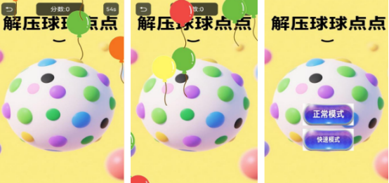 解压小游戏排行榜前十名推荐哪些