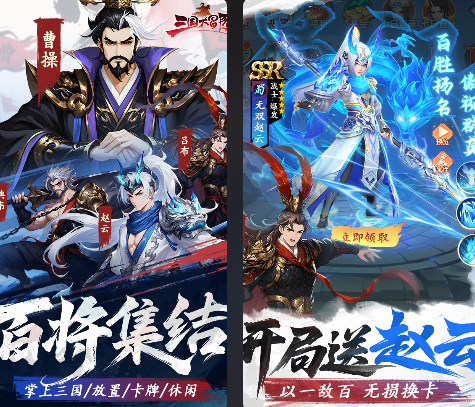 2026可以跟三国美人互动的游戏分享