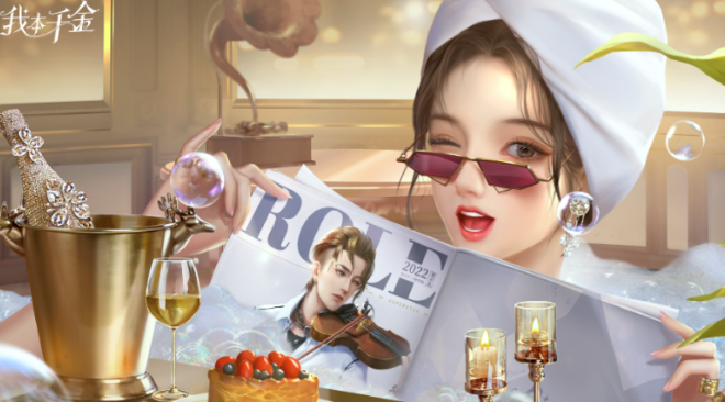 好玩的电眼美女手机游戏在哪里下载 2026高人气电眼美女游戏分享 截图
