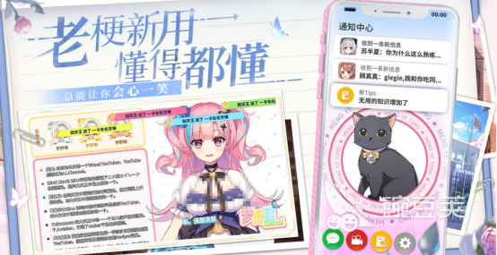 Galgame游戏下载推荐 2026火爆的高口碑Galgame游戏分享截图