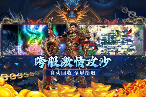 2026游戏手机版有公平点的游戏吗 有趣的公平的游戏推荐