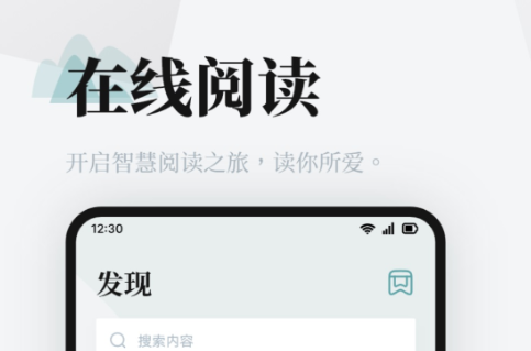 手环阅读app下载 火爆的的手环阅读软件分享