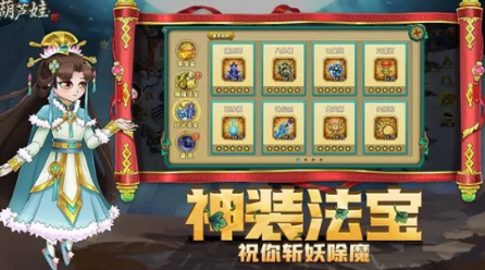 受欢迎的葫芦娃手机游戏推荐 有趣的葫芦娃游戏汇总截图