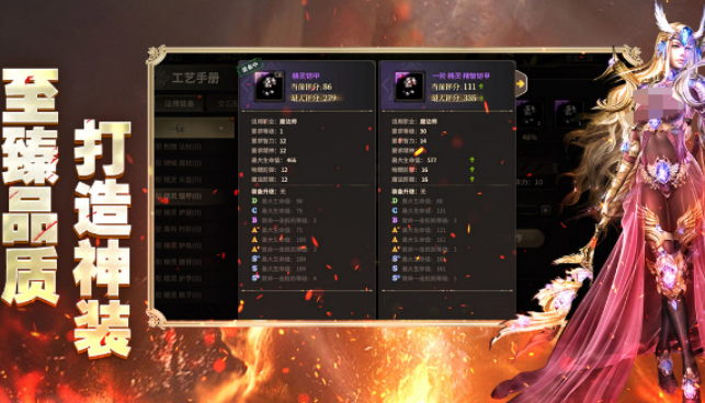 目前人气最高的奇迹榜单9有哪几款 2026好玩的奇迹手游before_1截图