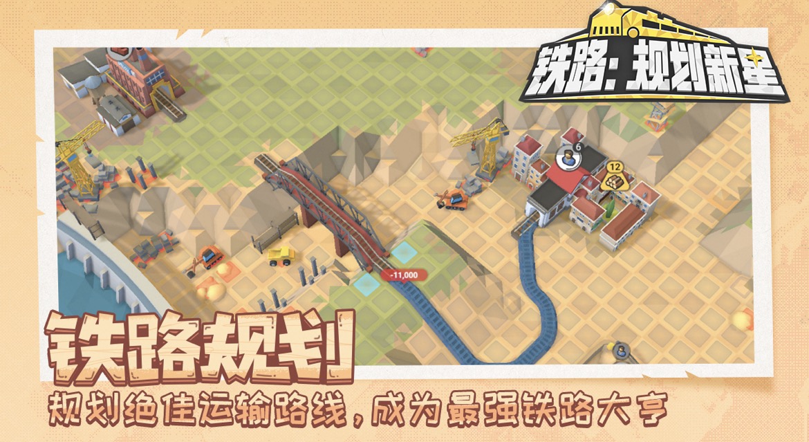 2026有哪几款火爆的的不用网络游戏建造游戏手机版 必玩的单机建造手游大介绍