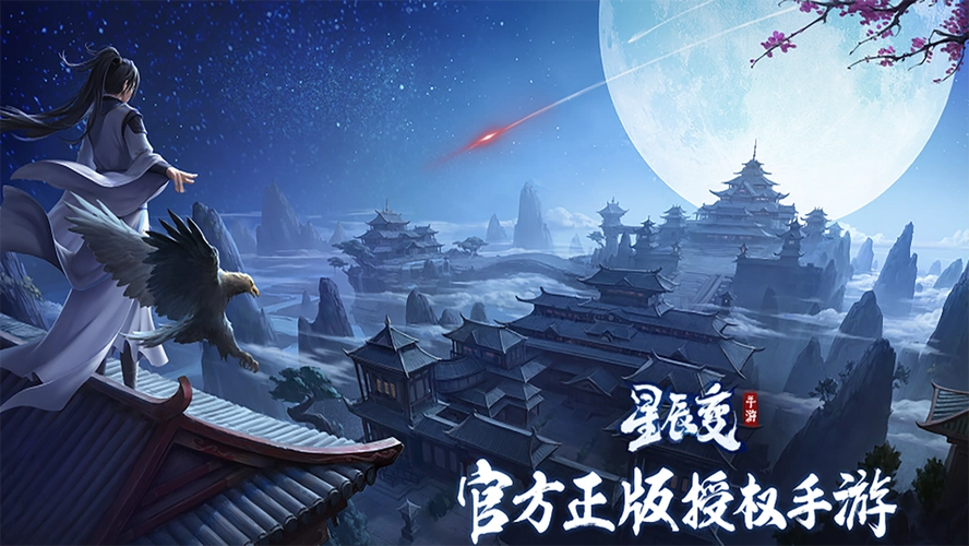 目前最火的十款游戏手机版是什么 2026最火的十大手游盘点截图