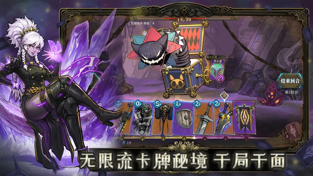 魂坠深境下载地址一览