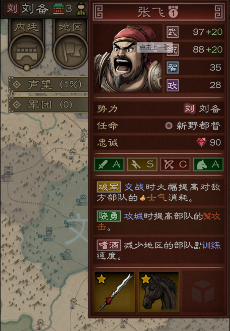 沙盘战争三国下载推荐 沙盘战争三国手机版下载途径盘点截图