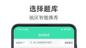 试卷变空白的不用钱软件有没有 火爆的的改试卷的软件分享