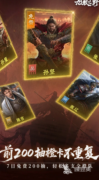 吉比特旗下火爆的游戏介绍：从《问道》到《一念逍遥》有哪几款值得下载的作品