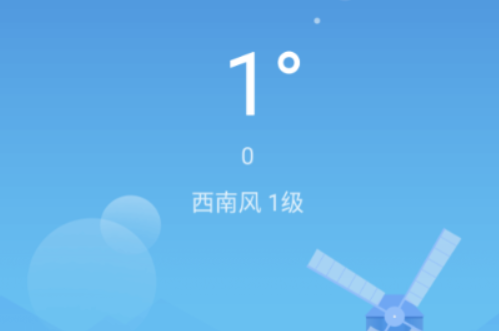 地震预警app哪些好 火爆的的地震预报软件分享