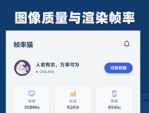 显示帧率软件哪些好 火爆的的性能查看软件分享