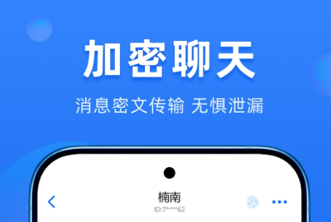 二次元虚拟人物聊天软件 实用的聊天软件推荐