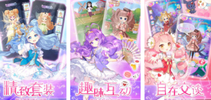 流行的宅女游戏榜单合集8 2026有趣的宅女游戏手机版before_2截图