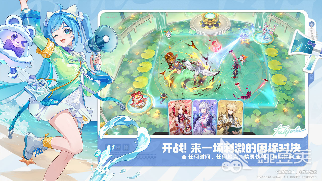 崩坏因缘精灵 崩坏因缘精灵当前测试阶段与参与方式详解截图