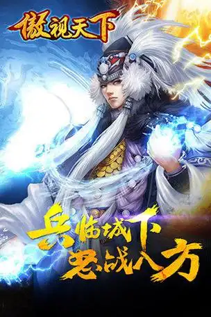 传奇游戏是什么 2026超受欢迎的传奇游戏分享截图