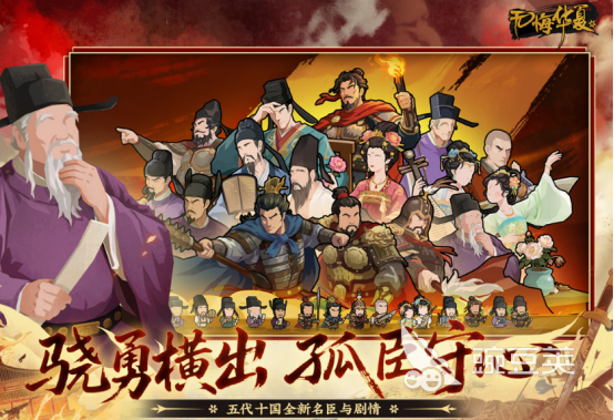 明清战争游戏分享 2026高人气策略战争游戏手机版榜单合集截图