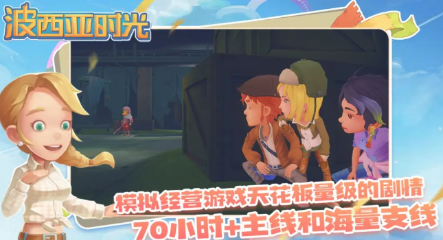流行的自由探索类手游排行榜