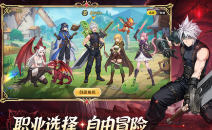 好玩的中国rpg游戏手机版有哪几款 2026火爆的的国产rpg手游分享截图