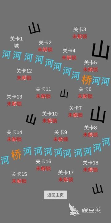 2026火爆的纯文字三国游戏分享:高口碑不用网络文字策略游戏TOP合集