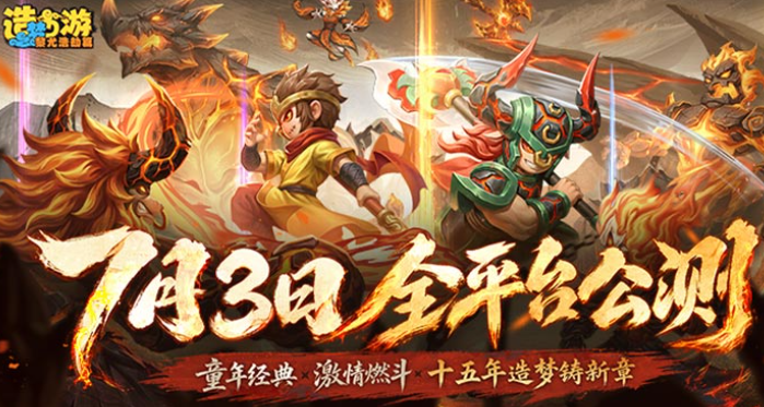 2026全球最火的十大游戏
