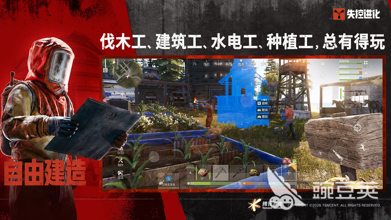 受欢迎的不氪金小游戏排行前5 2026人气高零充值也能畅玩的休闲竞技游戏手机版分享截图