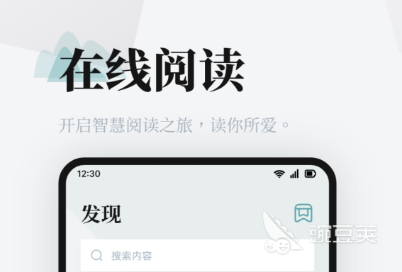 手环阅读App下载指南 2026火爆的手环阅读软件分享
