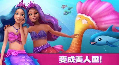 热门的芭比娃娃化妆游戏有哪些