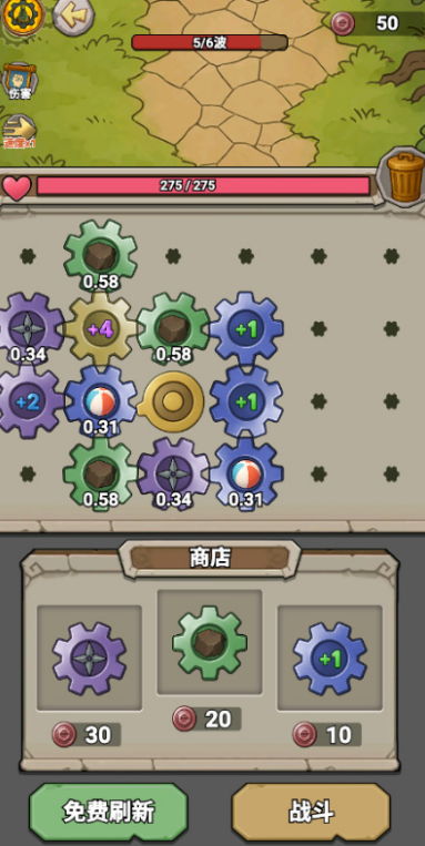 好玩的守塔游戏有哪几款 2026人气较高的守塔游戏合辑截图
