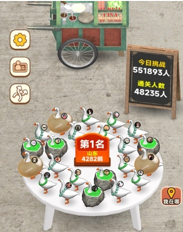 必玩的网红游戏大全