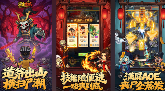 高人气求生类游戏有哪些