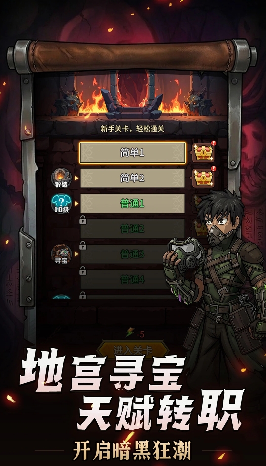 高人气的暗黑手游合集