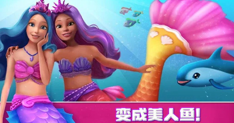 榜单合集4的芭比娃娃化妆游戏有哪几款 2026流行的化妆游戏before_2截图