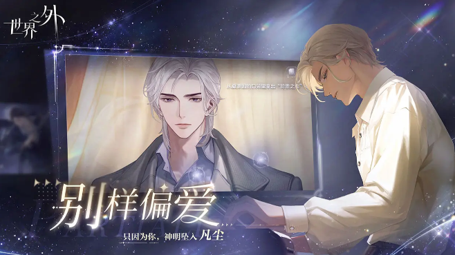2026好玩的乙游有哪些