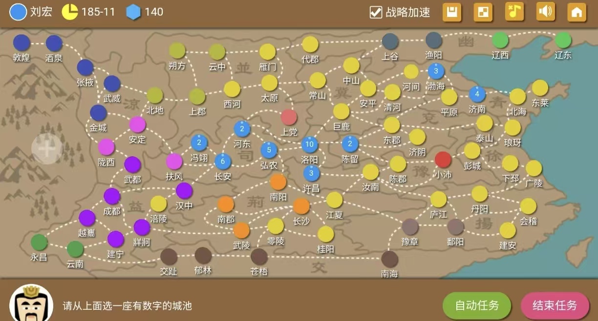 好玩的三国题材不用网络游戏有没有 值得下载的三国单机游戏手机版介绍2026截图
