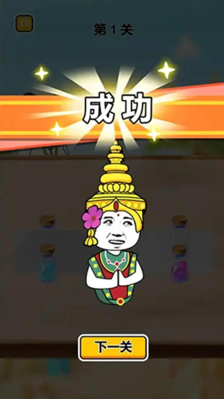 免费好玩的手机小游戏分享