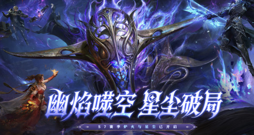 人气较高的虚幻五引擎的游戏有哪几款 2026虚幻五引擎游戏榜单截图